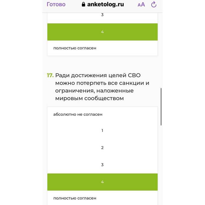 Нижегородских студентов обязали пройти анкету о войне и санкциях