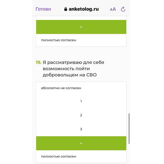 Нижегородских студентов обязали пройти анкету о войне и санкциях