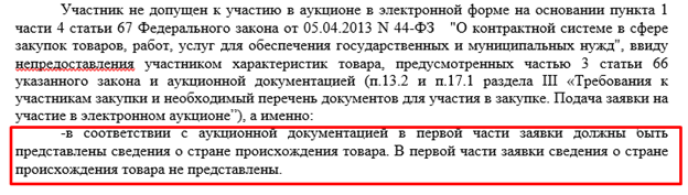 Российское импортозамещение по-турецки Российское импортозамещение по-турецки