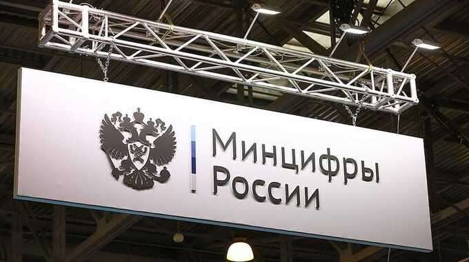 В Минцифры считают, что термин “блогер” требует конкретизации, а само блогерство специального надзорного органа