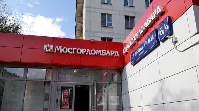 IPO во имя ликвидации: "Мосгорломбард" уходит в небытие "под крылом" Потанина?