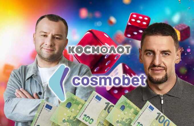 Cosmobet и его тайные хозяева: Михаил Зборовский как прикрытие для Сергея Токарева