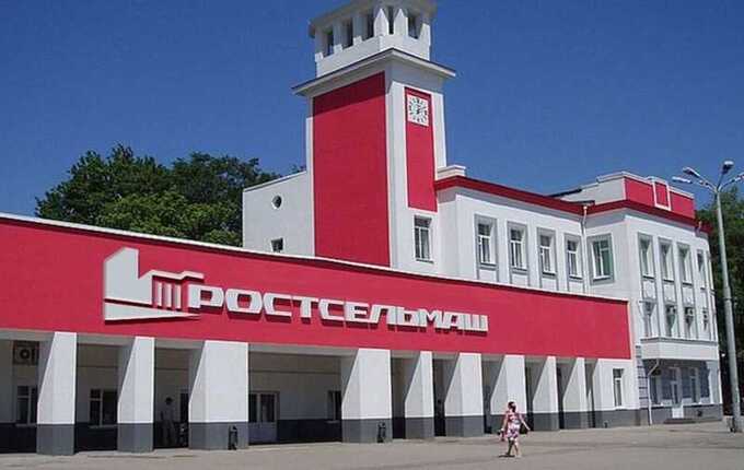 Заместитель председателя Госдумы заявил об угрозе остановки "Ростсельмаша"