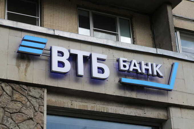 Банк ВТБ аннулировал бонусы и начал рассылать уведомления с требованиями об оплате