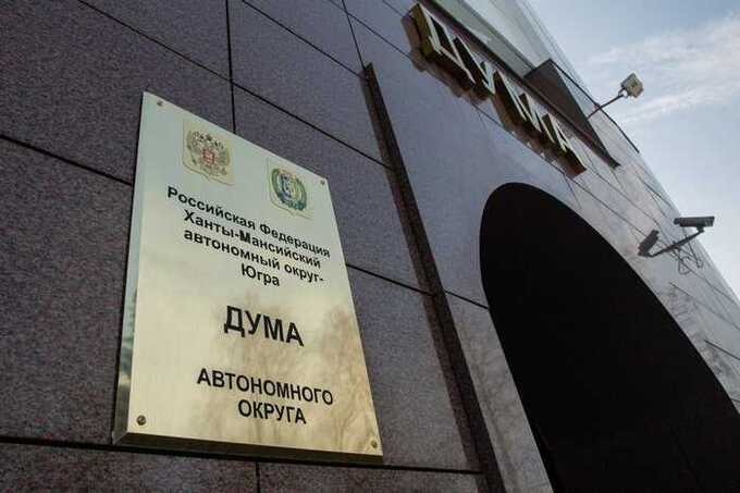 В Думе ХМАО обсуждают, каким образом Таки-Заде аргументировал «возвращение узбеков»