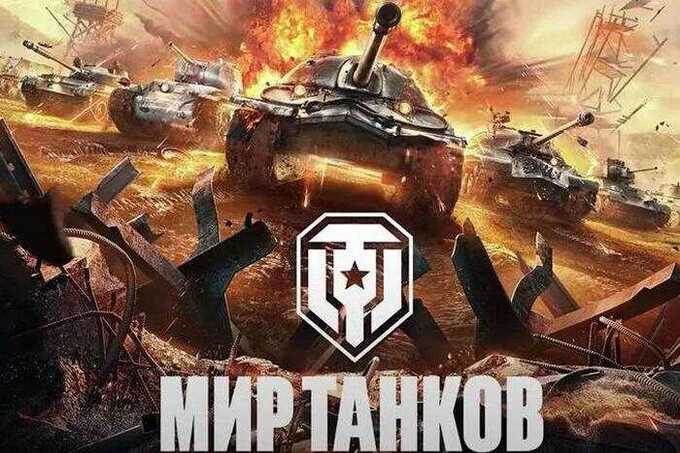 Суд признал организацию «Леста Игры» экстремистской