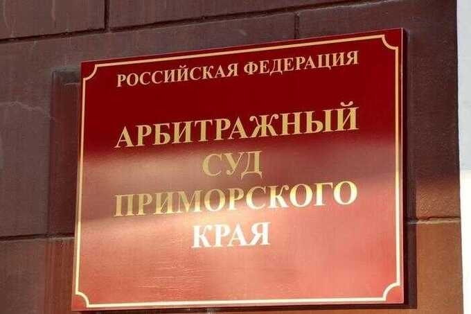 США обращаются в суд в связи с национализацией активов «Тефиды»