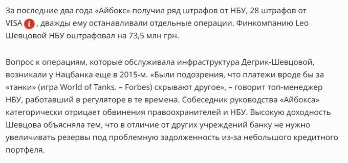 Платежи для российского игорного бизнеса: Как bill_line Артема Ляшанова обслуживает теневые потоки?